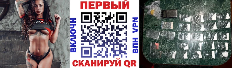АМФЕТАМИН Розовый Нерюнгри