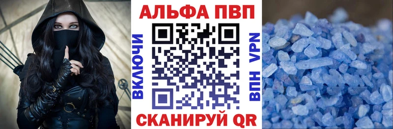 Альфа ПВП СК Нерюнгри