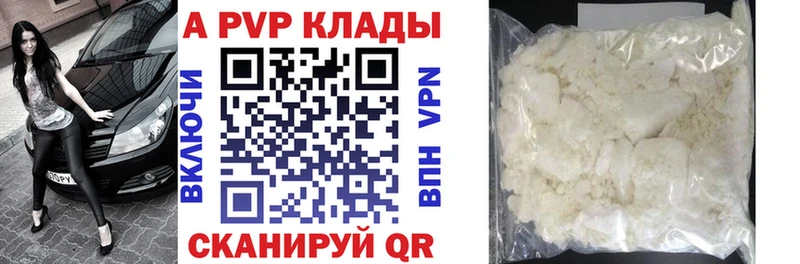 Alpha PVP СК Нерюнгри