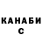 КОКАИН VHQ Daniel Wenderski