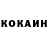 КЕТАМИН VHQ MART1N FF