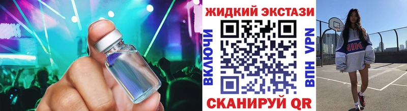 Бутират 1.4BDO  ссылка на мегу зеркало  Нерюнгри 