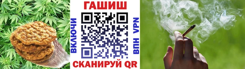 площадка Telegram  Нерюнгри  Печенье с ТГК конопля  как найти  