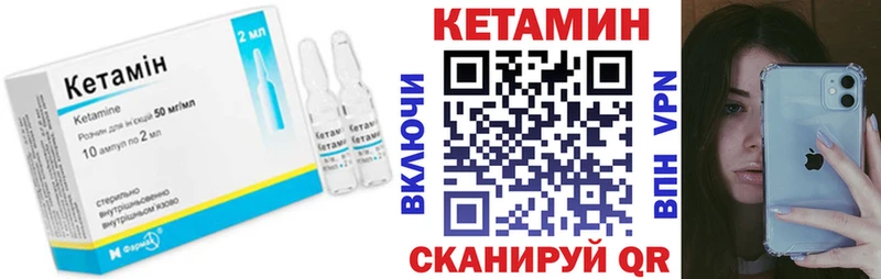 Кетамин VHQ  Нерюнгри 