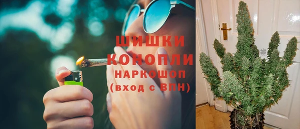 марихуана Балабаново