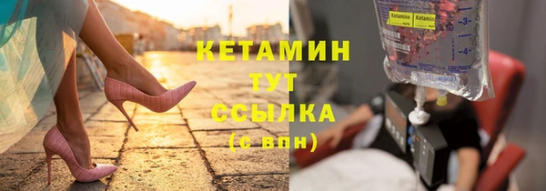 марихуана Балабаново