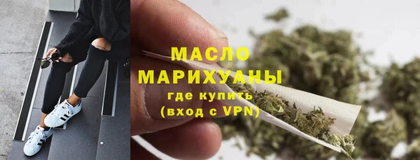 марихуана Балабаново