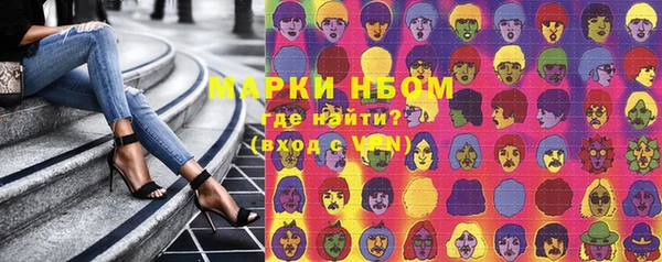 марихуана Балабаново