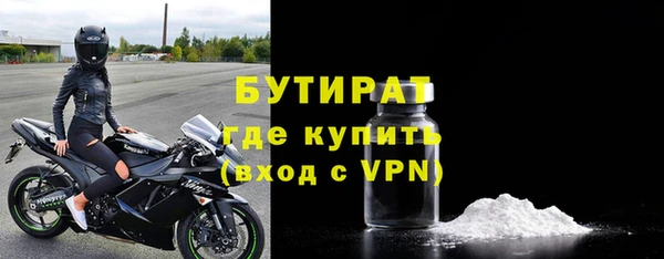 марихуана Балабаново