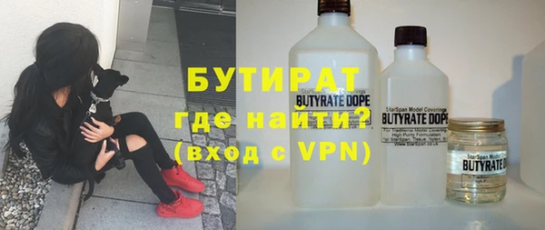 ALPHA-PVP Баксан