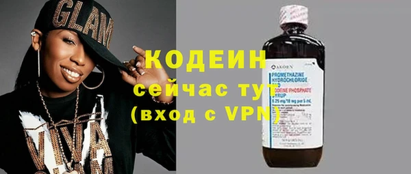 ALPHA-PVP Баксан