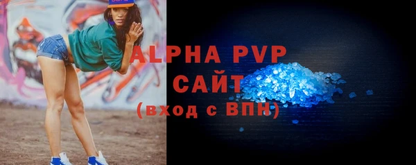 ALPHA-PVP Баксан