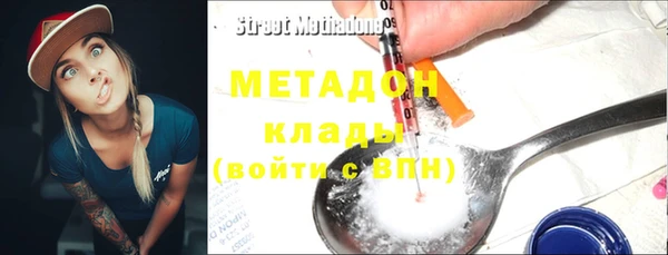 марихуана Балабаново
