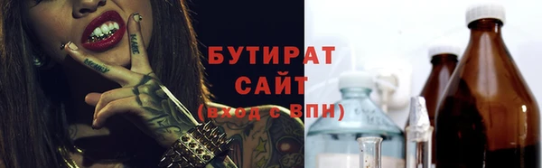 марихуана Балабаново