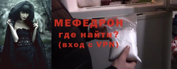 марихуана Балабаново