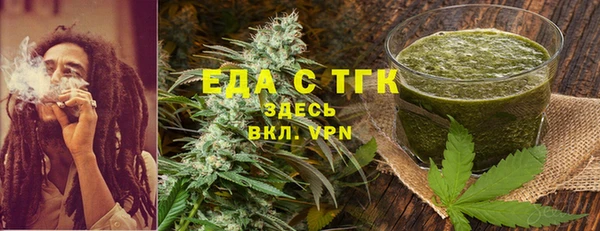 ALPHA-PVP Баксан