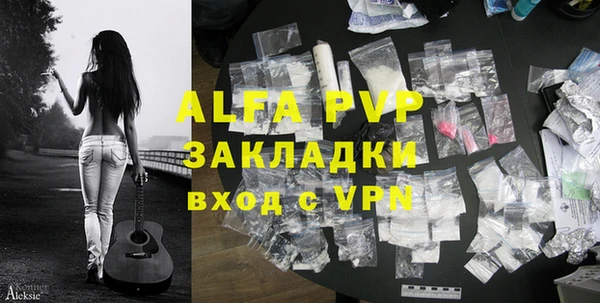 a pvp Балахна