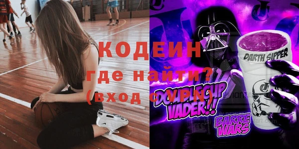 ALPHA-PVP Баксан
