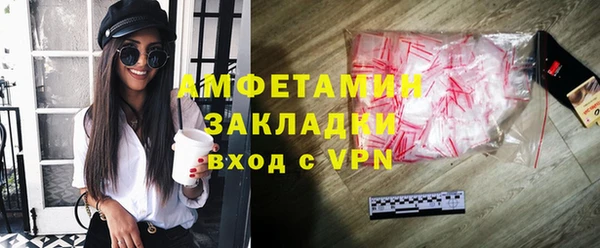 ALPHA-PVP Баксан