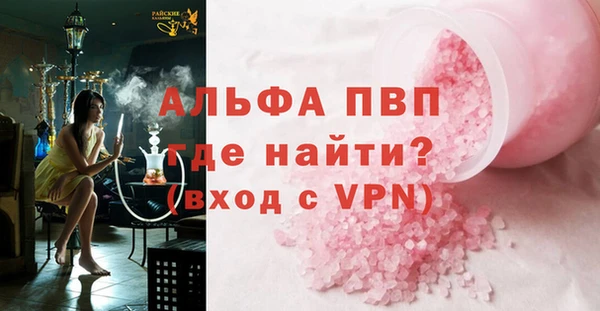 a pvp Балахна