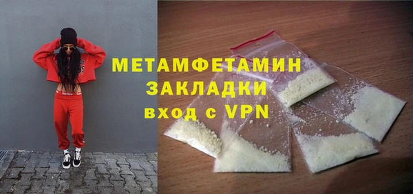 марихуана Балабаново