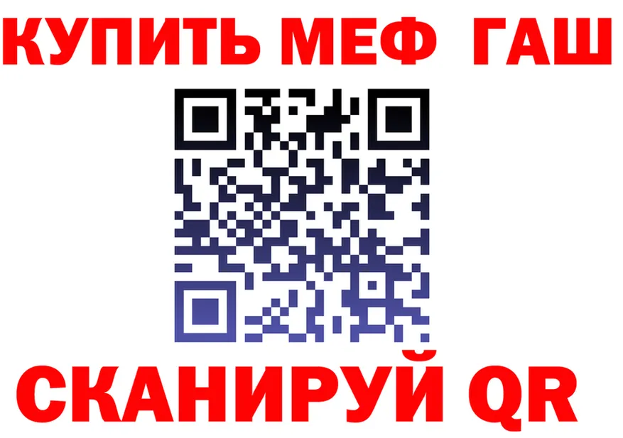 МЕТАДОН VHQ зеркало дарк нет omg Нерюнгри