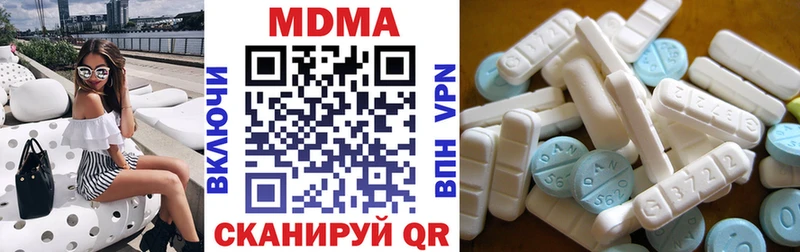 МДМА crystal  наркошоп  Нерюнгри 