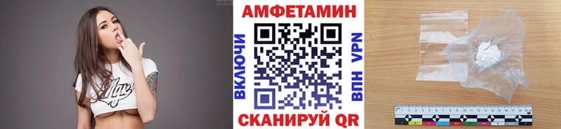 Первитин Methamphetamine  Нерюнгри 
