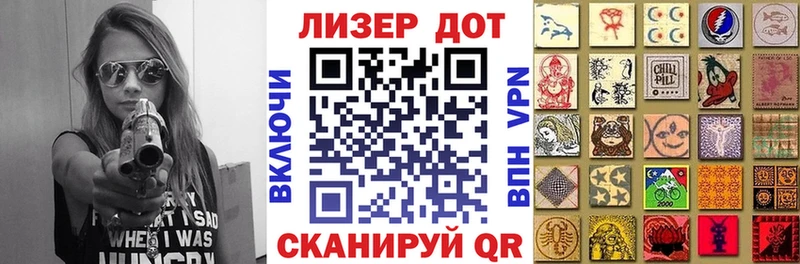 Марки 25I-NBOMe 1,5мг  где купить наркоту  Нерюнгри 