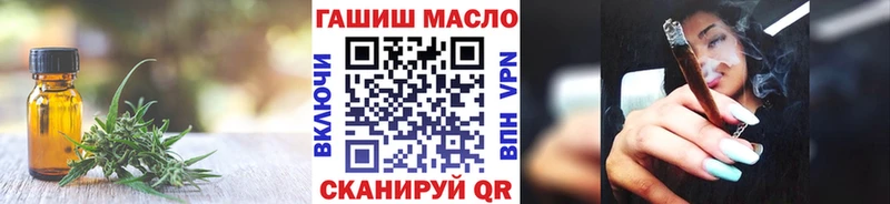 ТГК гашишное масло  хочу   Нерюнгри 